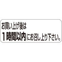 rkx@グx͈ꎞԈȓɁc@cPT~SO@PiPOOOj@SP|RQXS@onoJ[hij