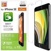 iPhone SE 2 フィルム 防指紋 防反射