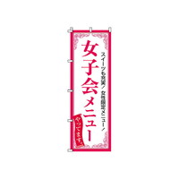 TEGbN@̂ڂ@QOTOUO@qj[@P@xruQROP