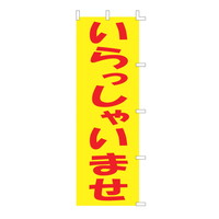CY@̂ڂ@eTOP@Ⴂ܂@P@xkhQVOP