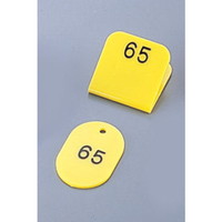 Amazon | 西敬 親子札 ＃7157 空 1～50番（50枚） BO-1S | 番号