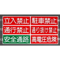 GXR@Z`ʕWmʂ蔲֎~n@RUOPQO