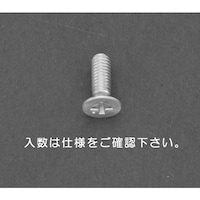 皿頭小ねじ EA949NM−318