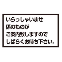 ]@bZ[WX^hp@v[g`@Ⴂ܂@WTPRVOO@ŔE񓔁E΁@CtH[V{[h@P