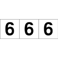 数字ステッカー 2076490