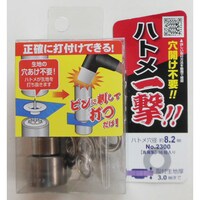 �O���R�[�|���[�V�����@�n�g���ꌂ�I�I�i�{�́{�n�g���ʁj�@��W�D�Q�����@�V���o�[�i�P�U�g���j�@���U�O�U�X�O�T�@�P��