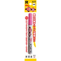 ˌ@yCg}[J[@@c@ܓ@usN@SRSVWVO@yCg}[J[@P