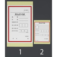 GXR@؃XebJ[iPOjWOUO