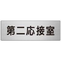 jbg@A~\ij@񉞐ڎ@cWO~QSO~R@t^pAЖʕ\@P@qrVUR@SW