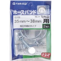 バンド低圧手締35−38ミリ