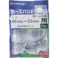 バンド低圧手締48−53ミリ