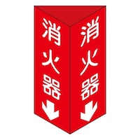 ���{�Ώ\���Ё@���Ί��W���@�u���Ί큫�v�@���Ί�b