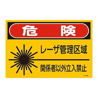 {Ώ\Ё@[UW@u댯@[UǗ@֌W҈ȊO֎~v