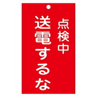CE_WiDj@u_@dȁv@D|QPR@OWTQPR@WESe[vށ@SW@P