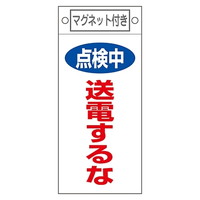 CE_W@u_@dȁv@D|SPR@}Olbgt@OWTSPR@WESe[vށ@SW@P