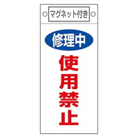 CE_W@uC@gp֎~v@D|SOW@}Olbgt@OWTSOW@WESe[vށ@SW@P