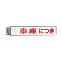 Ԍɂɂԋ֎~iԁj@bkTWW|Q@WESe[vށ@؂蕶@P