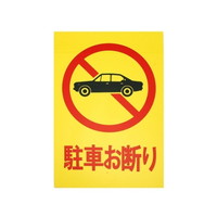 Ԃf@QOO~ROO~P@gTOO|P@WESe[vށ@Ǌ|TCv[g@P