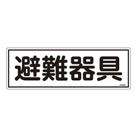 {Ώ\Ё@hW@uv@eqSOQ@OUUSOQ@WESe[vށ@SW@P