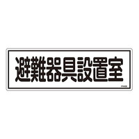 hW@uݒuꎺv@eqSOU@OUUSOU@WESe[vށ@SW@P