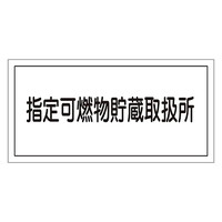 {Ώ\Ё@댯W@uwR戵v@jgxRUq@OTSORU@WESe[vށ@SW@P