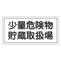 {Ώ\Ё@댯W@uʊ댯戵v@jgxRWq@OTSORW@WESe[vށ@SW@P