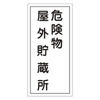 {Ώ\Ё@댯W@u댯Ov@jgsVq@OTQOOV@WESe[vށ@SW@P