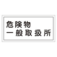 {Ώ\Ё@댯W@u댯ʎ戵v@jgxPQq@OTSOPQ@WESe[vށ@SW@P