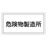 {Ώ\Ё@댯W@u댯v@jgxPRq@OTSOPR@WESe[vށ@SW@P