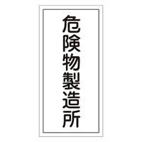 {Ώ\Ё@댯W@u댯v@jgsPRq@OTQOPR@WESe[vށ@SW@P