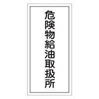 {Ώ\Ё@댯W@u댯戵v@jgsPPq@OTQOPP@WESe[vށ@SW@P