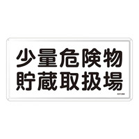 {Ώ\Ё@댯W@uʊ댯戵v@jgxRWl@OTTPRW@WESe[vށ@SW@P