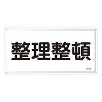 {Ώ\Ё@댯W@uځv@jgxRQl@OTTPRQ@WESe[vށ@SW@P