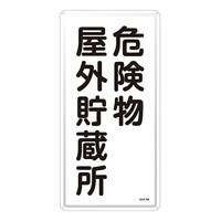 {Ώ\Ё@댯W@u댯Ov@jgsVl@OTRPOV@WESe[vށ@SW@P