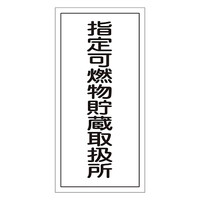 {Ώ\Ё@댯W@uwR戵v@jgsROq@OTQORO@WESe[vށ@SW@P