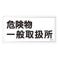 {Ώ\Ё@댯W@u댯ʎ戵v@jgxPQl@OTTPPQ@WESe[vށ@SW@P