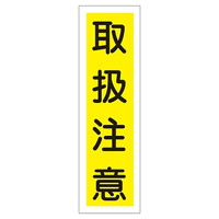{Ώ\Ё@XebJ[W@u戵Ӂv@\QR@POg@|@OSVOQR@WESe[vށ@SW@PgiPOj
