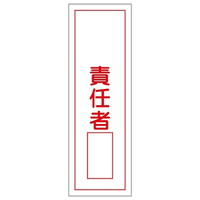 {Ώ\Ё@Z^ʕW@u@ӔCҁv@fqRU@OXRORU@WESe[vށ@SW@P