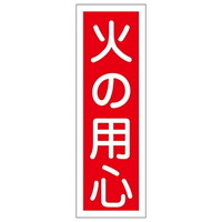 {Ώ\Ё@Z^ʕW@u΂̗pSv@fqQO@OXROQO@WESe[vށ@SW@P