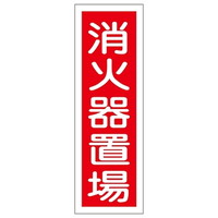 {Ώ\Ё@Z^ʕW@uΊuv@fqQU@OXROQU@WESe[vށ@SW@P