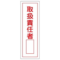 {Ώ\Ё@Z^ʕW@u戵ӔCҁv@fqRT@OXRORT@WESe[vށ@SW@P