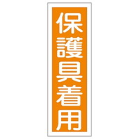 {Ώ\Ё@Z^ʕW@uیpv@fqTO@OXROTO@WESe[vށ@SW@P