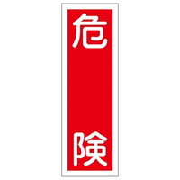 Z^ʕW@u댯v@fq@P@OXROOP@WESe[vށ@SW@P