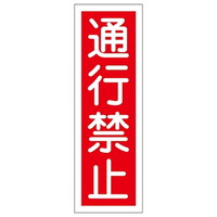 {Ώ\Ё@Z^ʕW@uʍs֎~v@fq@W@OXROOW@WESe[vށ@SW@P