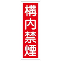 {Ώ\Ё@Z^ʕW@u\։v@fqPR@OXROPR@WESe[vށ@SW@P