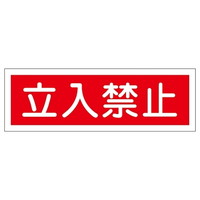 {Ώ\Ё@Z^ʕW@u֎~v@fqPPU@OXRPPU@WESe[vށ@SW@P