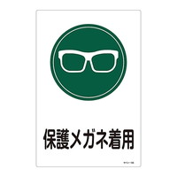 {Ώ\Ё@TCW@uی상Klpv@TCPOT@OXSPOT@WESe[vށ@SW@P