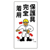 {Ώ\Ё@CXgW@uیSpv@lPR@OXWOPR@WESe[vށ@SW@P