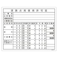 ���{�Ώ\���Ё@�H���֌W�W���i�@�ߋ��[�j�@�u���H��p�g�p���؁v�@�H���P�O�U�@�P�R�O�P�O�U�@�W���E���S�e�[�v�ށ@���S�W���@�P��