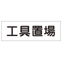 {Ώ\Ё@Z^ʕW@uHuv@fqPWR@OXRPWR@WESe[vށ@SW@P